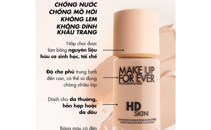 Make Up For Ever HD Skin Foundation 30ml