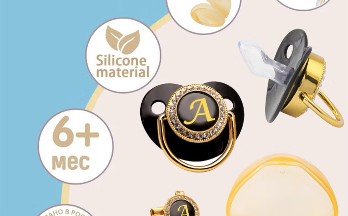 Bộ Núm Vú Giả Cho Bé 3 Cái + Dây Treo + Hộp | Silicon An Toàn | Bé Trai & Bé Gái 