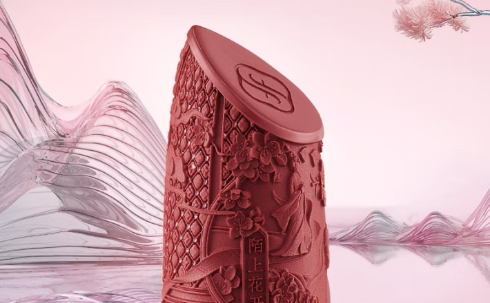 ￼【Hannah Olala x Florasis】Florasis Son Lì Khóa Màu Hoa Xinh Xắn Dùng Làm Quà Tặng Sinh Nhật Cho Bạn Gái 