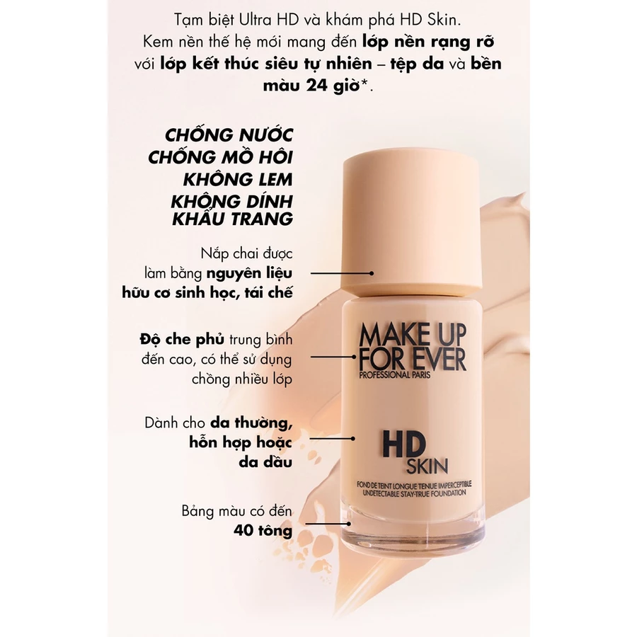 Make Up For Ever HD Skin Foundation 30ml