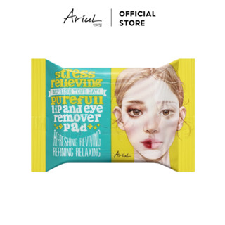 Khăn ướt tẩy trang Ariul Stress Relieving Purefull Cleansing Tissue 15 miếng/ 45 miếng